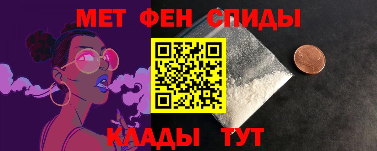 darknet клад  Вход с VPN  Краснотурьинск  АМФЕТАМИН Premium 