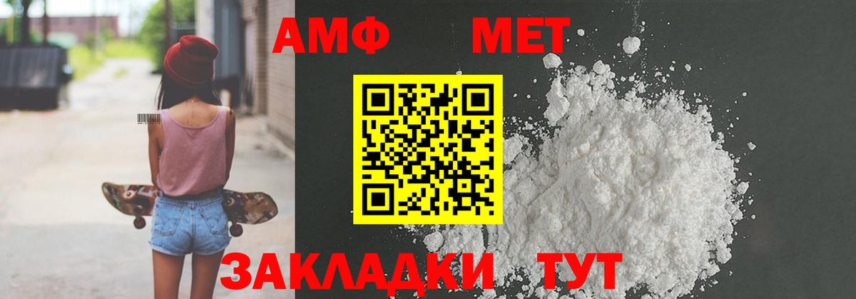 АМФ 97% Краснотурьинск