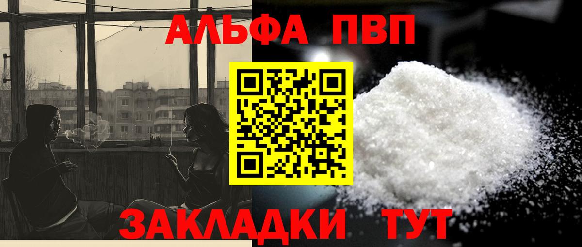 A PVP мука  А ПВП СК КРИС  Вход с VPN  А ПВП СК КРИС  APVP  Краснотурьинск 