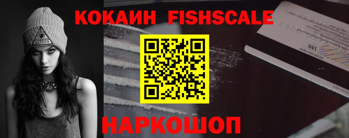 Cocaine Эквадор Краснотурьинск