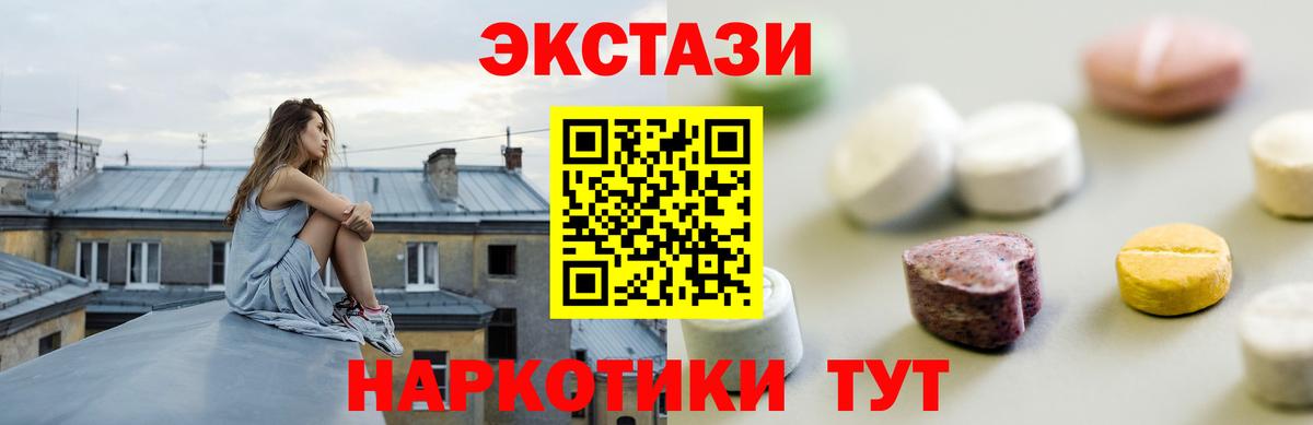 ЭКСТАЗИ Philipp Plein Краснотурьинск