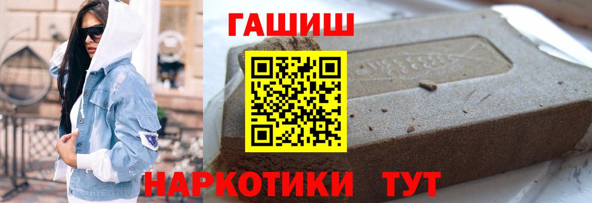 Краснотурьинск  ГАШ гарик  Вход с VPN  ГАШ  ГАШИШ AMNESIA HAZE 