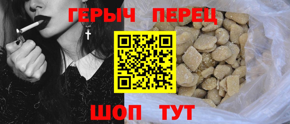 ГЕРОИН афганец Краснотурьинск
