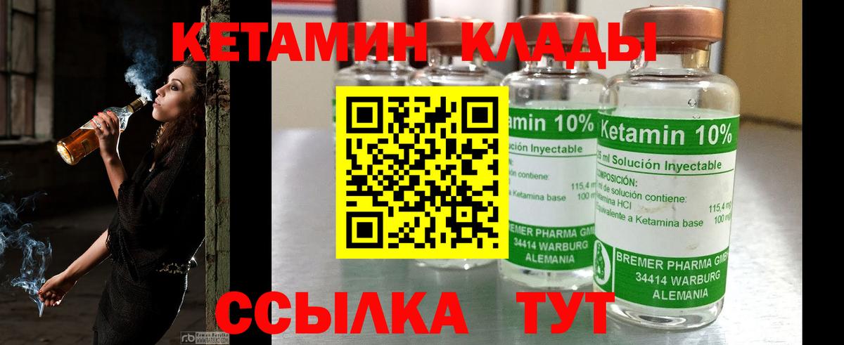 КЕТАМИН ketamine  Вход с VPN  blacksprut вход  Кетамин ketamine  Краснотурьинск 