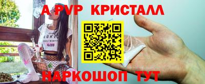 a pvp Бузулук