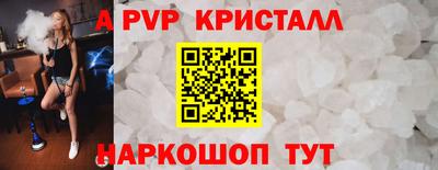 a pvp Бузулук
