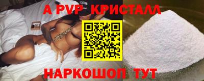 a pvp Бузулук
