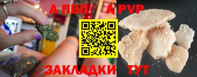 a pvp Бузулук