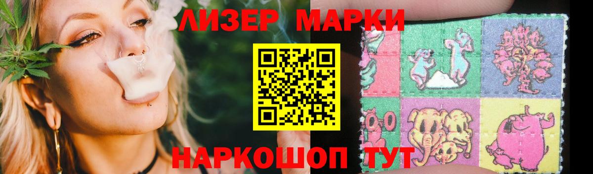 Краснотурьинск  LSD-25 экстази  Вход с VPN  Лсд 25 экстази ecstasy  LSD-25 экстази ecstasy 