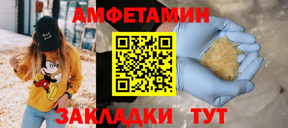 МЕТАМФЕТАМИН мет Краснотурьинск