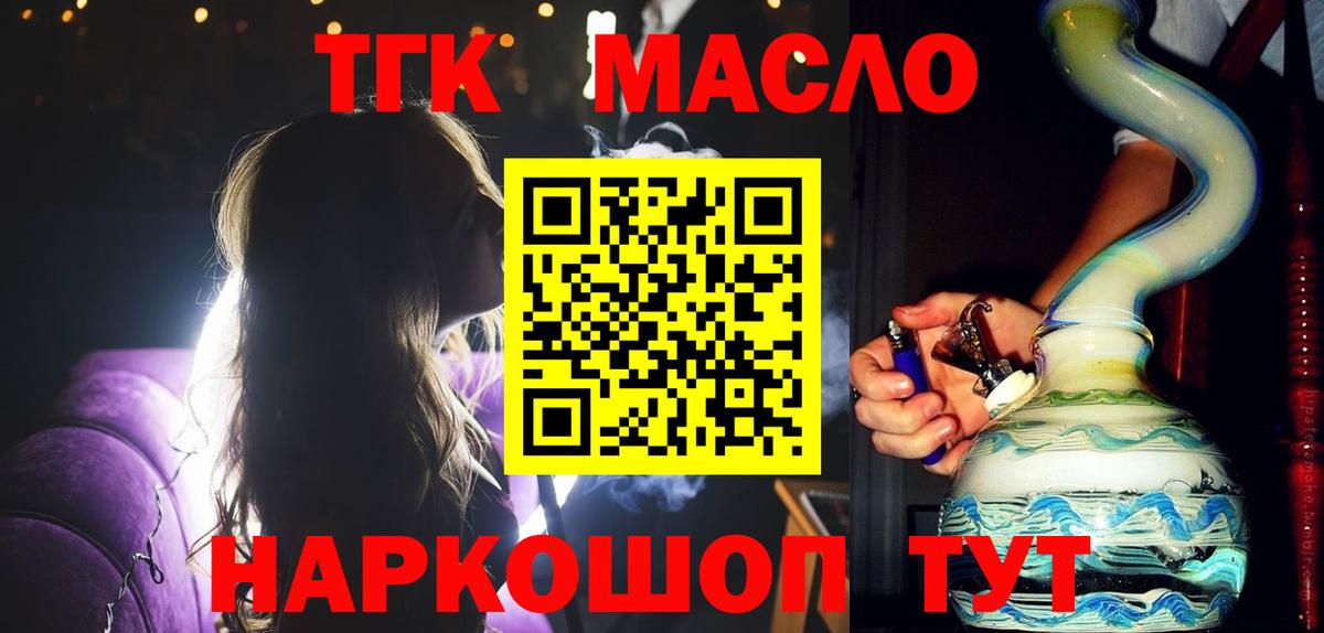 ТГК концентрат Краснотурьинск