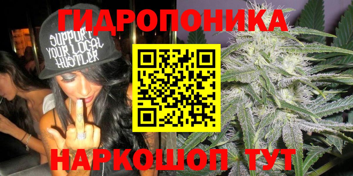 Конопля план Краснотурьинск